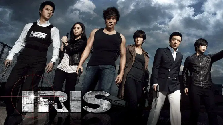 Iris still 4