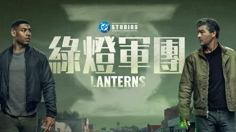 Lanterns still 6