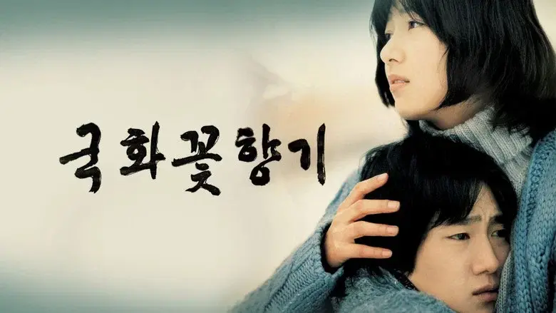 Scent of Love still 5