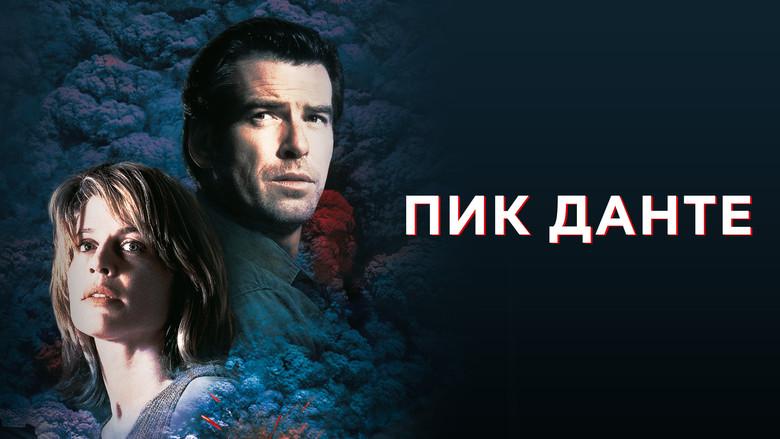 Dante's Peak still 3