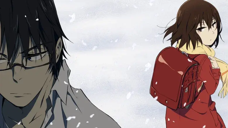 ERASED still 6