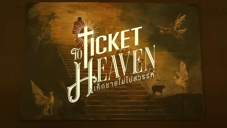 Ticket to Heaven still 7
