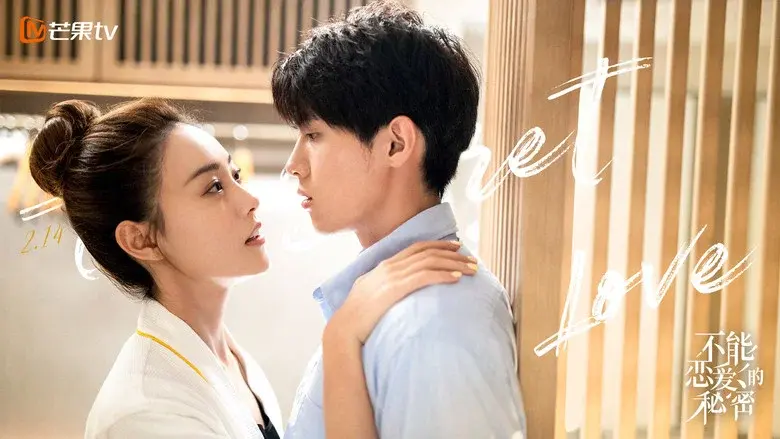The Secret of Love still 2