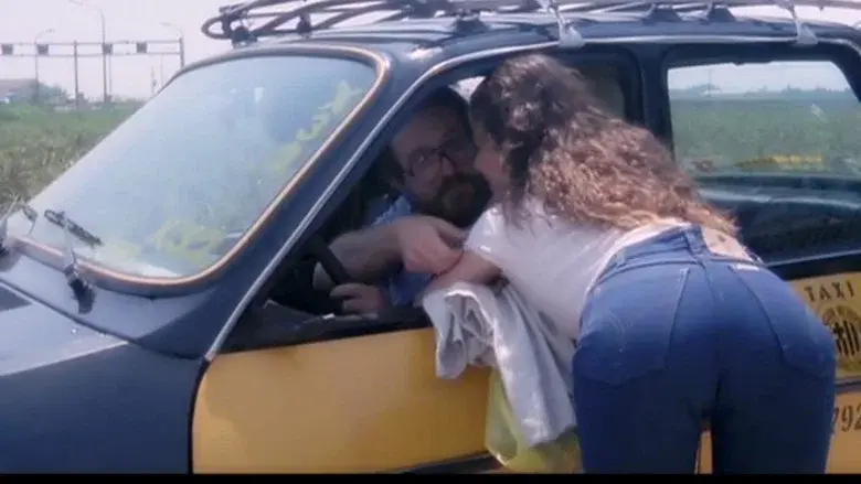 La quinta del porro still 1