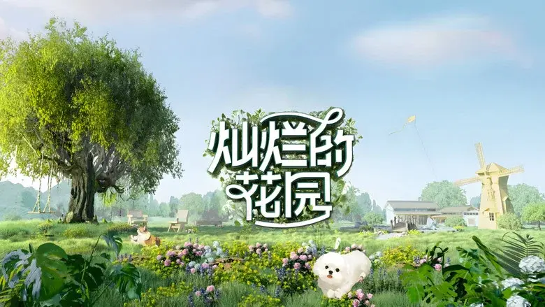Brilliant Garden still 1