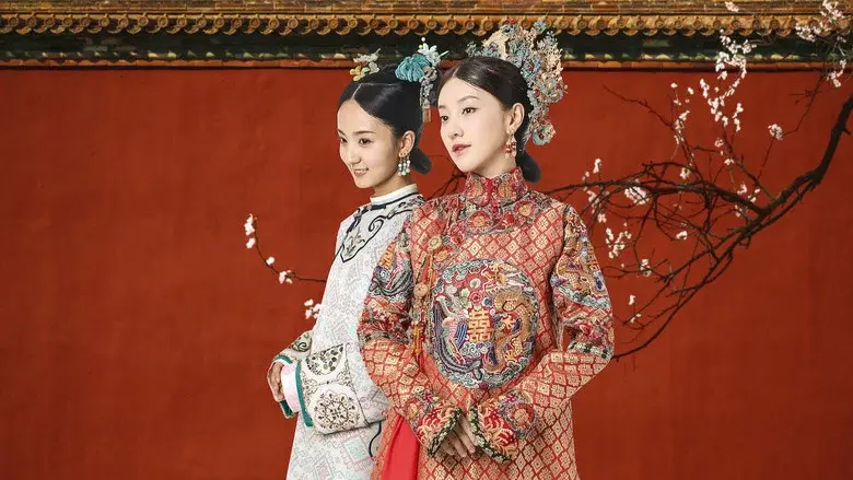 Yanxi Palace: Princess Adventures still 1