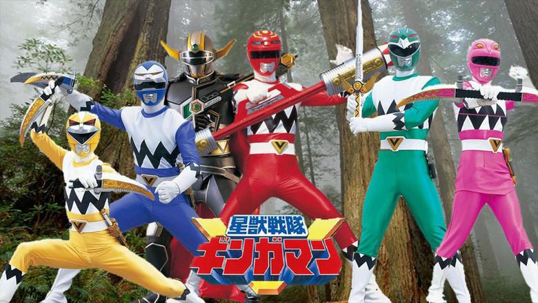 Seijuu Sentai Gingaman still 4