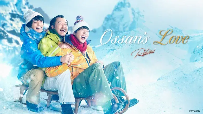 Ossan's Love Returns still 3