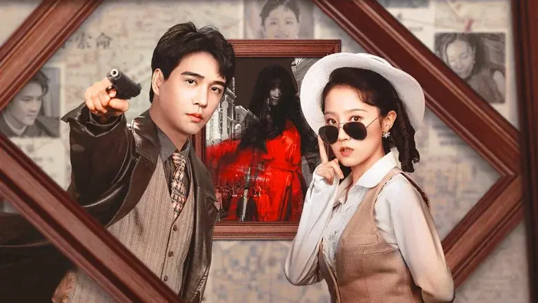 The Girlfriend Detective still 1