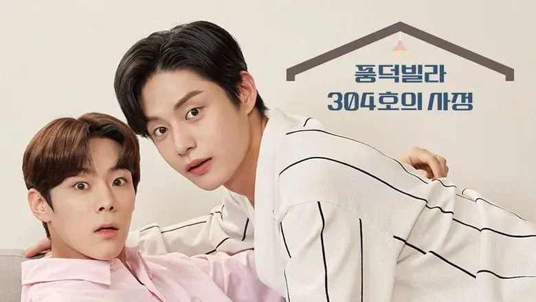Roommates of Poongduck 304 still 2
