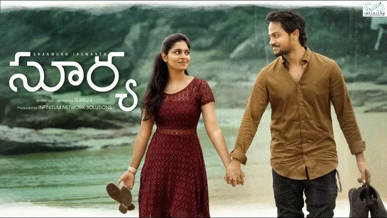 Surya still 1