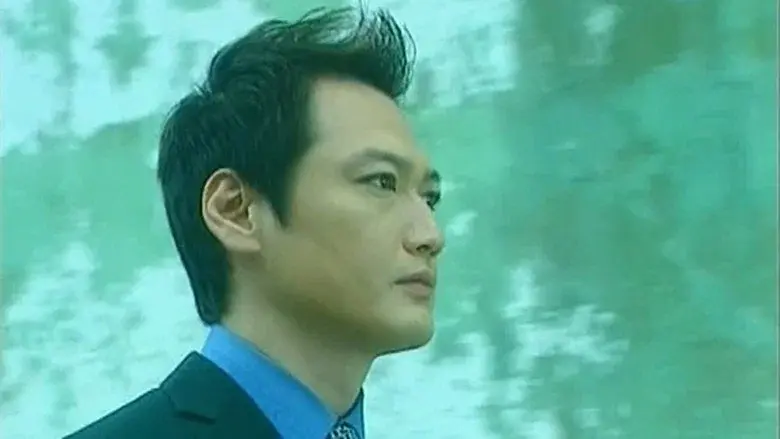 Mystic Detective Files still 1