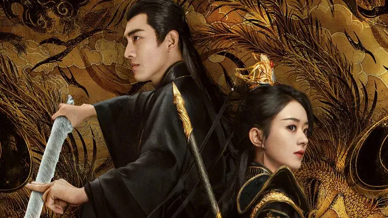 The Legend of ShenLi still 7