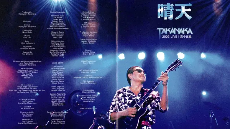 Takanaka Live 2003 still 2