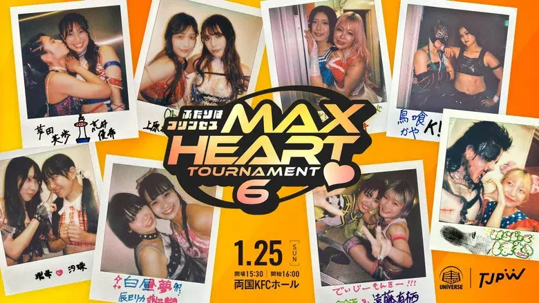 TJPW The 6th "Futari wa Princess" Max Heart Tournament ~ Day 2 still 2