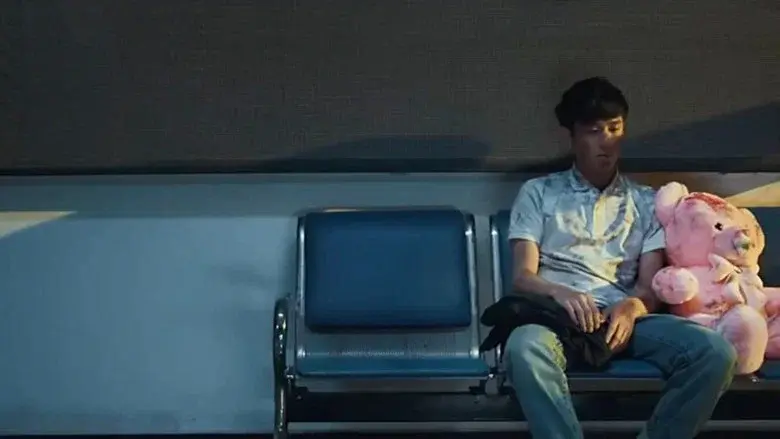 Attraction still 1
