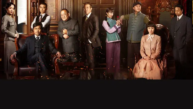 The Chaser still 1