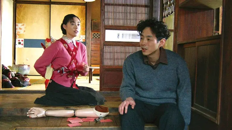The Wife of Gegege still 2