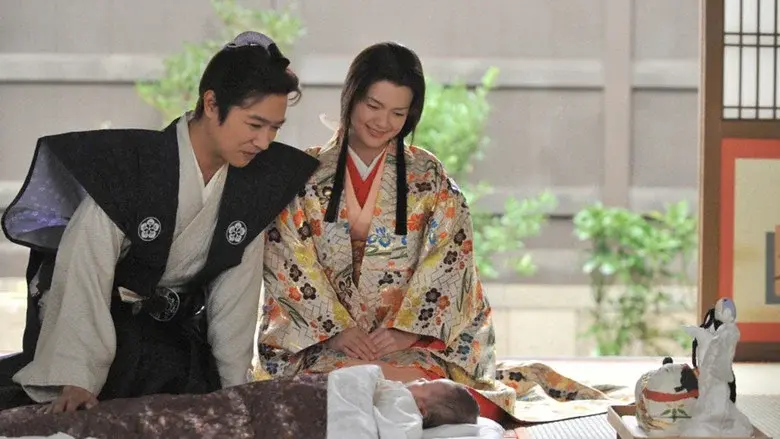 Ooku: The Beginning still 3