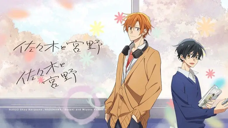 Sasaki and Miyano still 8