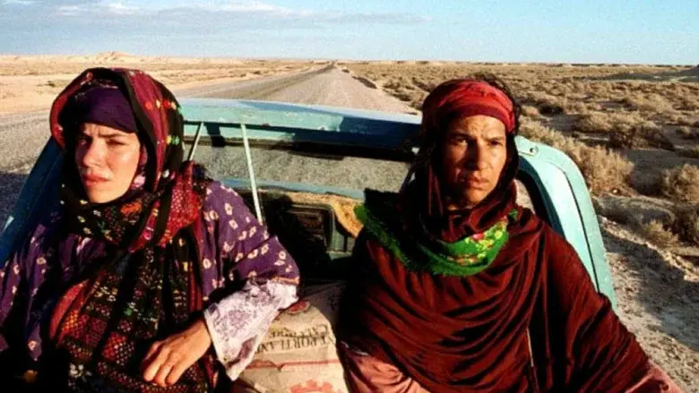 Daughter of Keltoum still 1