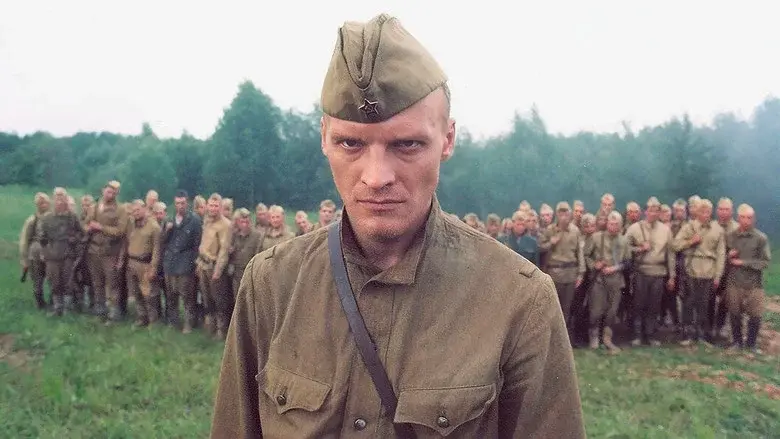 The Penal Battalion still 1