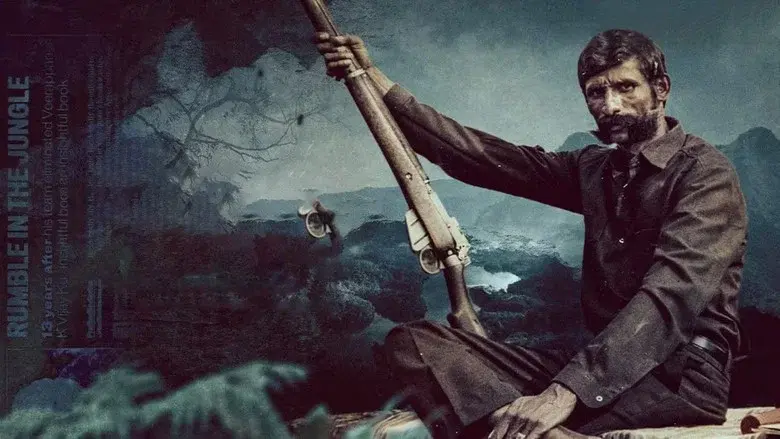 Koose Munisamy Veerappan still 2