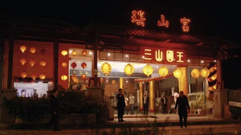 Triads: The Chinese Mafia Conquering the World still 6