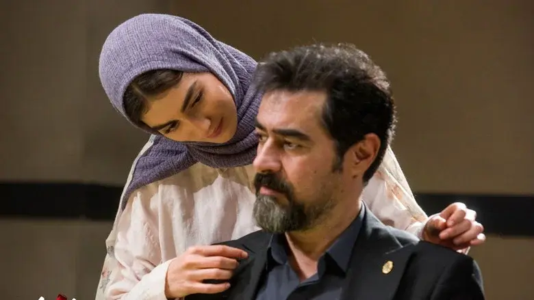 Fereshteh's Sin still 4