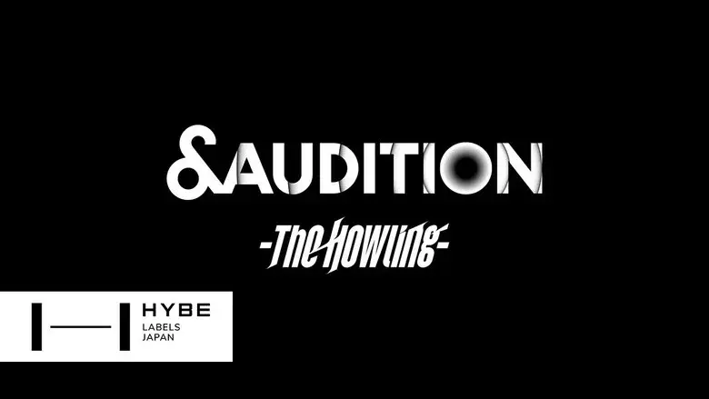 &Audition - The Howling still 4