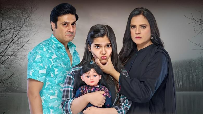Guddi still 1