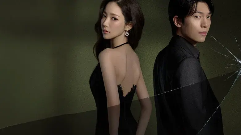 Siren's Kiss still 7