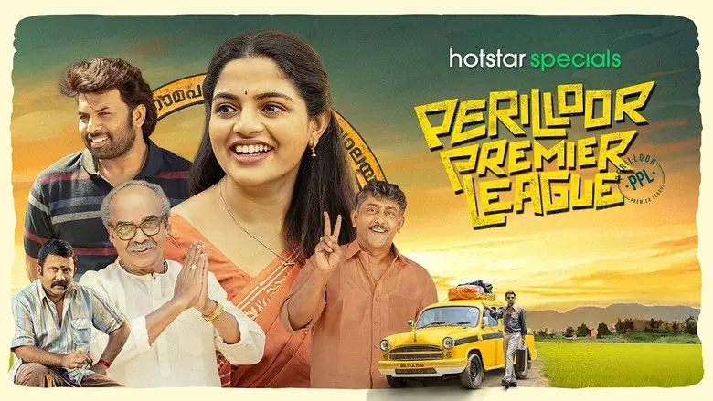 Perilloor Premier League still 2