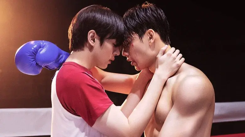 Knock Out still 8