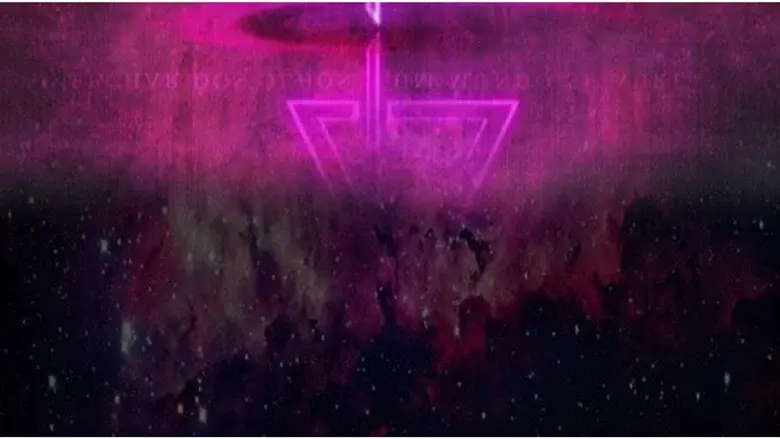 Abismo Púrpura still 1