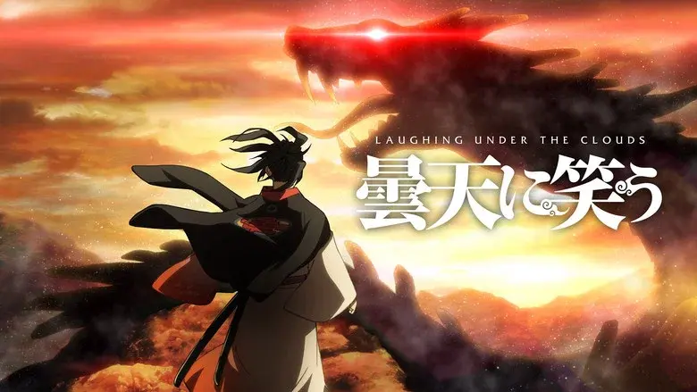 Laughing Under the Clouds still 4