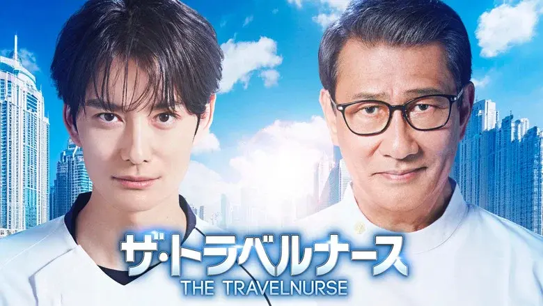 The Travel Nurse still 3