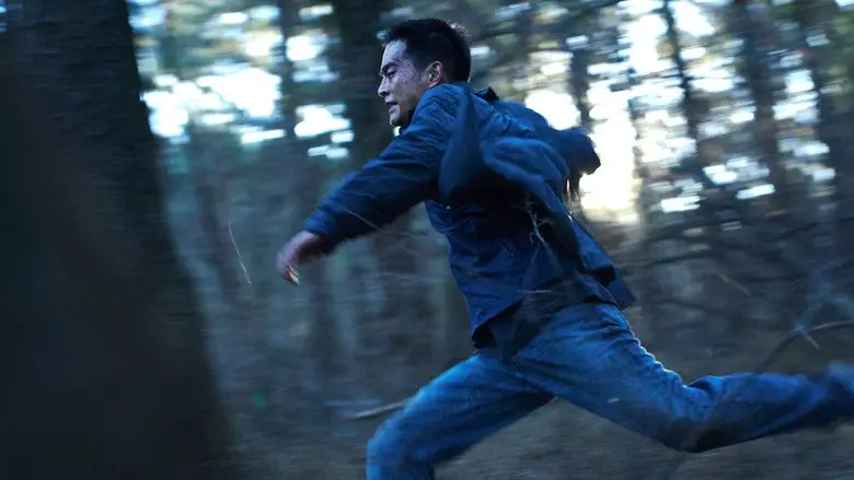The Childe still 2