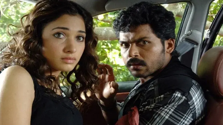 Paiyaa still 4