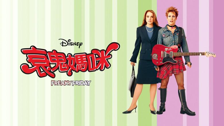 Freaky Friday still 2