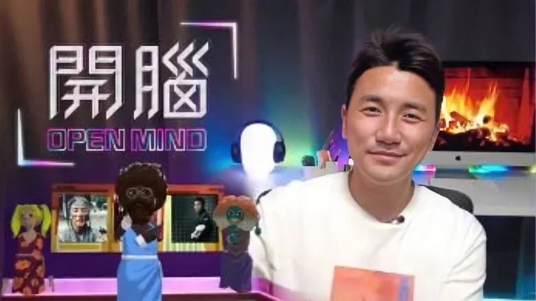 Open Mind still 1