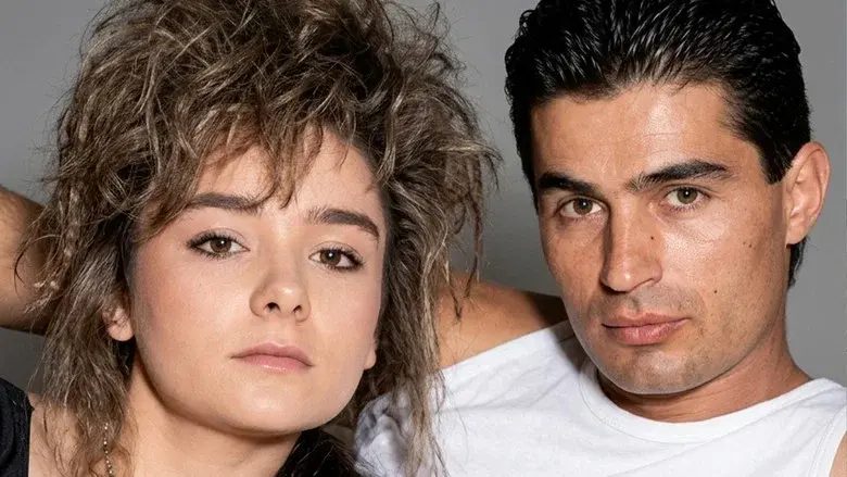 Salıncakta Üç Kişi still 1