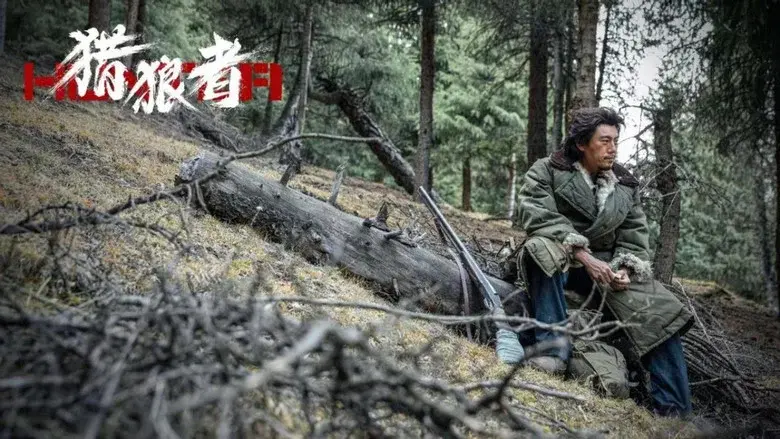 Hunter still 3