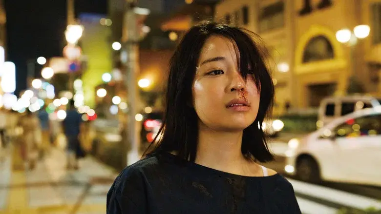 The Wandering Moon still 4