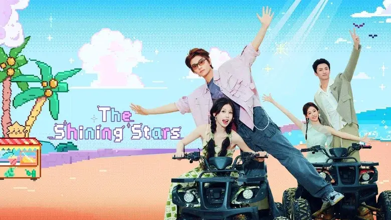 The Shining Stars still 4