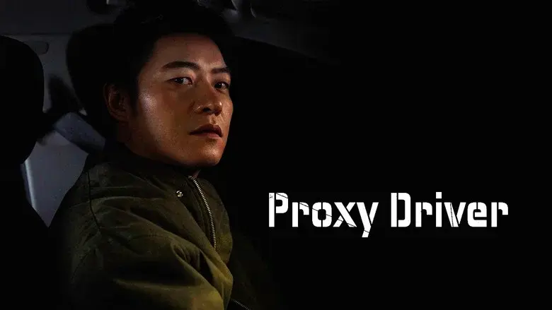 Proxy Driver still 3
