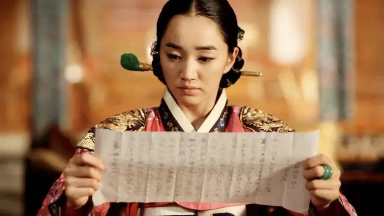 The Sword with No Name still 1