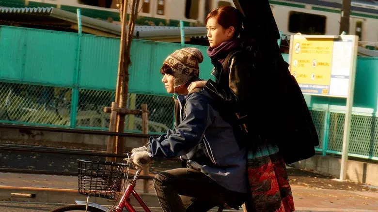 Kabukicho Love Hotel still 2