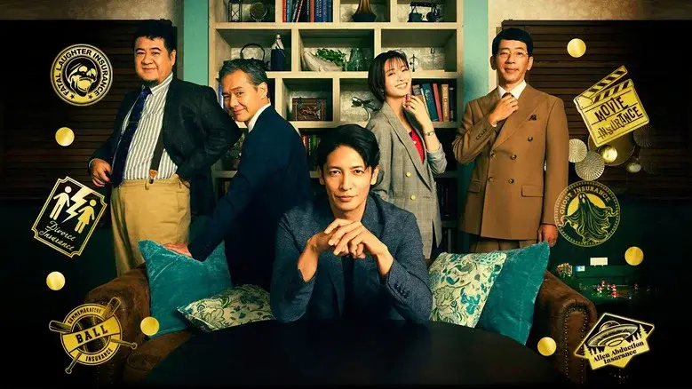 Professional: Insurance Investigator Ren Amane still 2