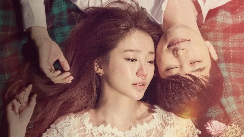 After Love still 1